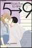5시부터 9시까지 7