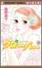 クロ-バ- 24(完結)
