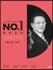 이투스 NO. 1 모의고사 신승범 파이널 수학 나형 6회분 (2017년)