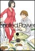 스파티드 플라워 Spotted Flower 2