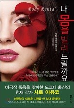 상품명