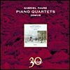 Domus 포레: 피아노 오중주 - 도무스 (Faure: Piano Quintets)