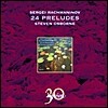 Steven Osborne 라흐마니노프: 24개의 전주곡 (Rachmaninov : 24 Preludes)