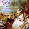 Nash Ensemble 모차르트: 현악 오중주 전집 - 내쉬 앙상블 (Mozart: Tsrting Quintets)