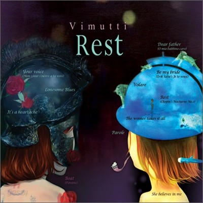 Rest - Vimutti (홍범석)