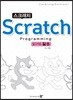코팅스쿨 스크래치