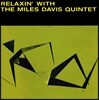 Miles Davis Quintet (마일즈 데이비스 퀸텟) - Relaxin´ [LP]