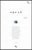 사상의 오후