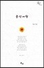 풍선여행
