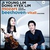 임지영 / 임동혁 - 모차르트 & 베토벤: 바이올린 소나타 (Mozart & Beethoven: Violin Sonatas)