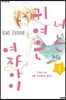 너는 귀여운 여자아이 1