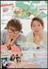 Star Creators! YouTuberの本 October 2017