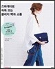 즈파게티로 쓱쓱 뜨는 클러치 백과 소품