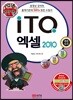 2018 백발백중 ITQ 엑셀 2010