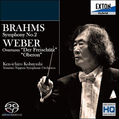 Ken-ichiro Kobayashi 브람스: 교향곡 2번 / 베버: 마탄의 사수, 오베론 서곡 - 요미우리 일본 교향악단, 고바야시 겐이치로 (Brahms: Symphony No.2 / Weber: Overture 'Der Freischutz', 'Oberon')