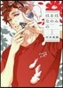 はるはなのみの 2