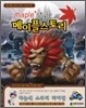 메이플스토리 공식 가이드북 vol.5