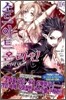 소드 아트 온라인 SWORD ART ONLINE 4