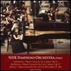 Annie Fischer 아니 피셔 도쿄 라이브 - 베토벤 / 모차르트 / 슈만: 피아노 협주곡 (Beethoven / Mozart / Schumann: Piano Concertos)
