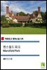 맨스필드 파크 Mansfield Park (착한문고 영어소설 120)