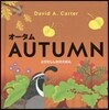 AUTUMN オ-タム