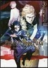 Fate/strange Fake vol.3