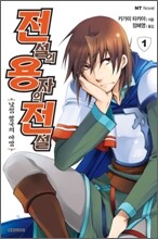 상품명