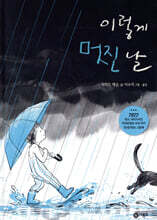 상품명