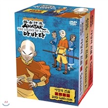 아바타 : 아앙의 전설 DVD 1,2,3집 컬렉션 BOX세트(한정판)