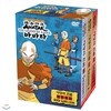 아바타 : 아앙의 전설 DVD 1,2,3집 컬렉션 BOX세트(한정판)