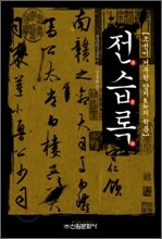 상품명
