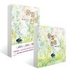 꿀벌과 천둥 도서 + 수록곡 선집 CD 세트