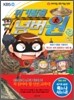 위기탈출 넘버원 19