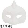 [플레이콘] 5000불도깨비탈-도깨비방망이
