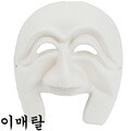 [플레이콘] 5000이매탈-청사초롱