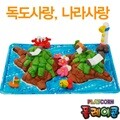 [플레이콘] 6000독도사랑 나라사랑