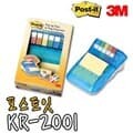 3M 포스트잇 KR-2001  팝업디스펜서팩 접착메모지