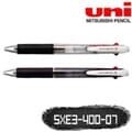 uni 유니 SXE3-400-07 제트스트림 3색 0.7mm  낱개 신색상