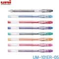 유니 시그노 UM-101ER-05 0.5mm  낱개  지워지는펜