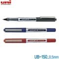 유니 UB-150 0.5mm