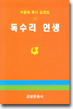 상품명
