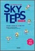 SKY TEPS 스카이 텝스 어휘 5.5