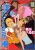 ストレンジ.プラス 10