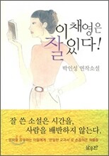 상품명