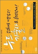 누드기출사 수리영역 수학 1 (2011년)