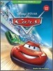 Cars 카