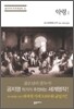 악령 1