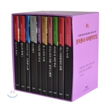 문학동네 세계문학전집 세트 6