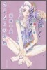 さよならの余熱