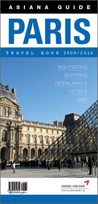 PARIS 파리